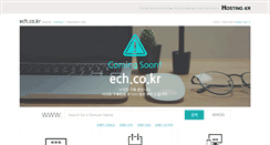 Desktop Screenshot of ech.co.kr