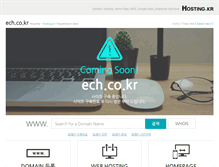 Tablet Screenshot of ech.co.kr