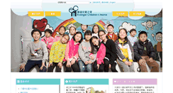 Desktop Screenshot of ech.org.hk